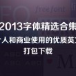 刘伯温四肖八码期期准选一肖,刘伯er